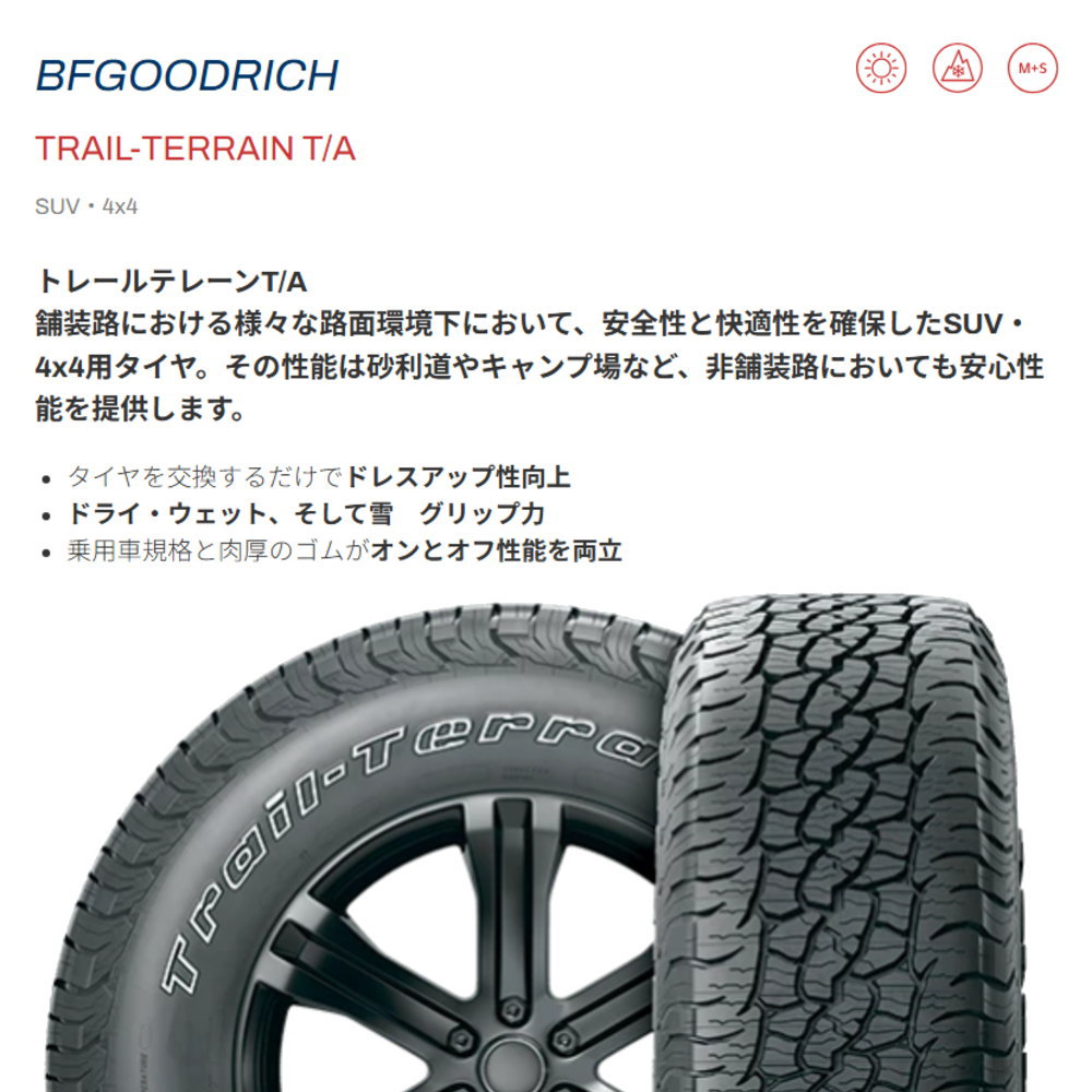 235/65R17 108T XL BFグッドリッチ TRAIL-TERRAIN T/A 夏用 サマータイヤ MAD CROSS AEVER トヨタ RAV4 /三菱 デリカD5の画像