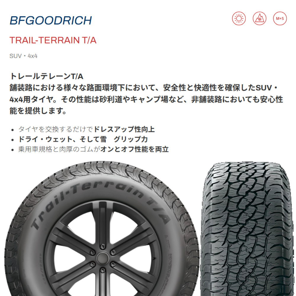 235/55R19 105H XL BFグッドリッチ TRAIL-TERRAIN T/A 夏用 サマータイヤ Exceeder E05 2 クラウンスポーツ GN系アウトランダーの画像