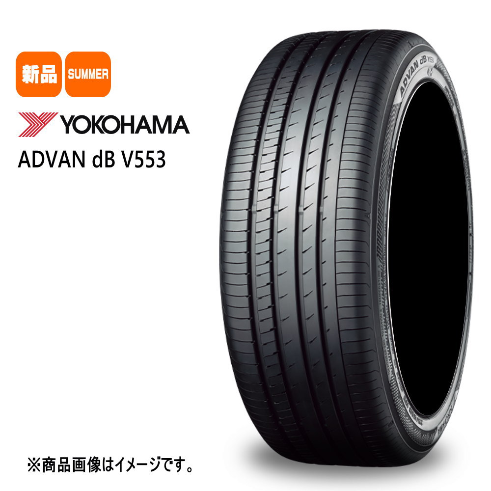 ADVAN ヨコハマ dB V553 245/40R21 夏タイヤ StichMesh NR 8.5J ADVAN ヨコハマ dB V553 245/40R21 夏タイヤ StichMesh NR 8.5J