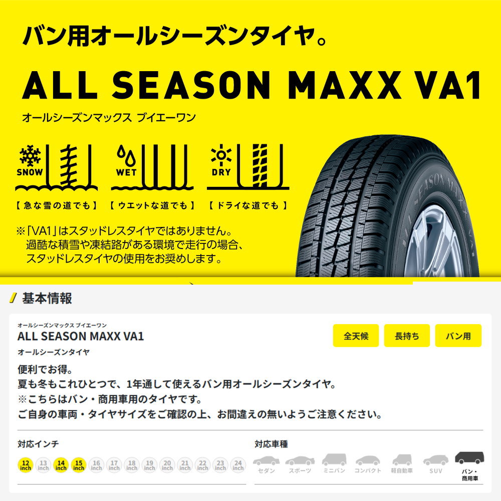 ダンロップ スリックタイヤ 前後セット Amazon | 【オールシーズンタイヤ・ホイール4本セット
