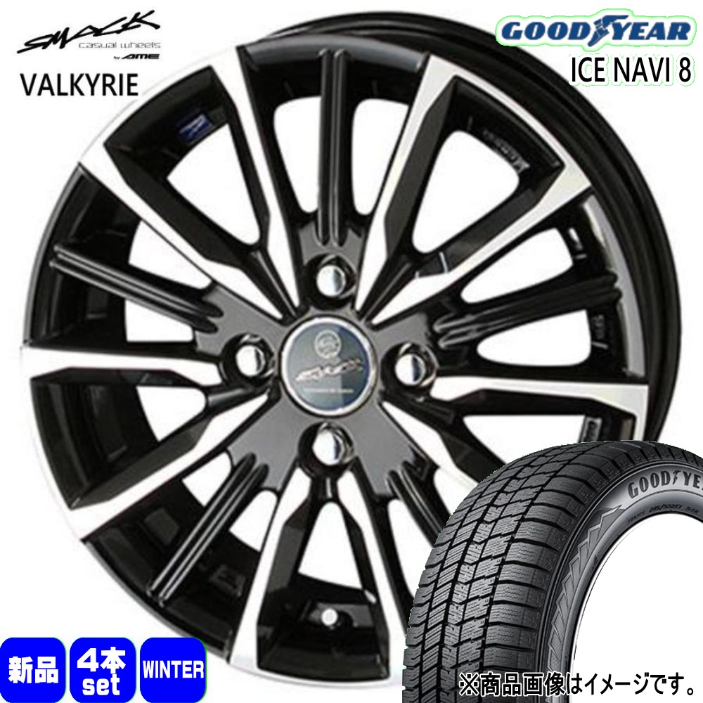 グッドイヤー（GOODYEAR） 法人配送 195/65R15 91Q ICE NAVI 8 冬用