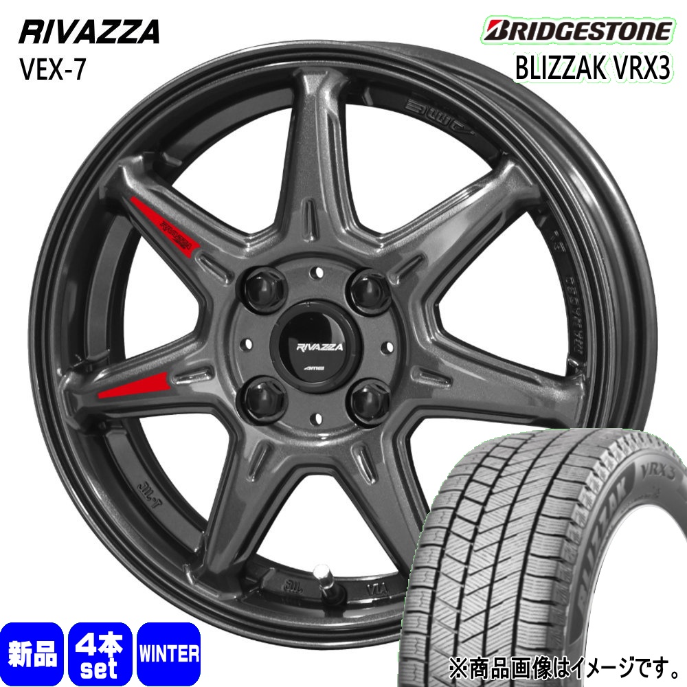 BRIDGESTONE（ブリヂストン） 法人配送 165/60R14 75Q BLIZZAK VRX3 冬