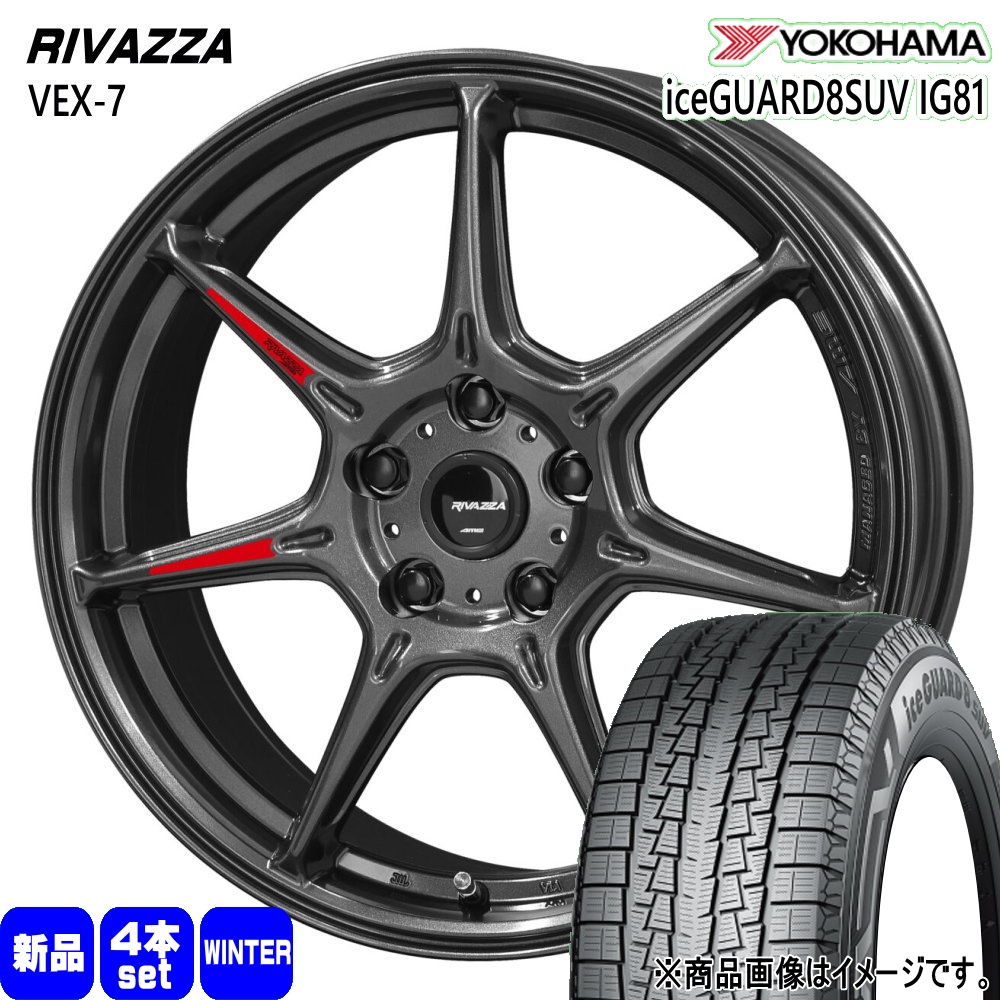 ヨコハマタイヤ（YOKOHAMA TIRE） 法人配送 235/60R18 107T XL