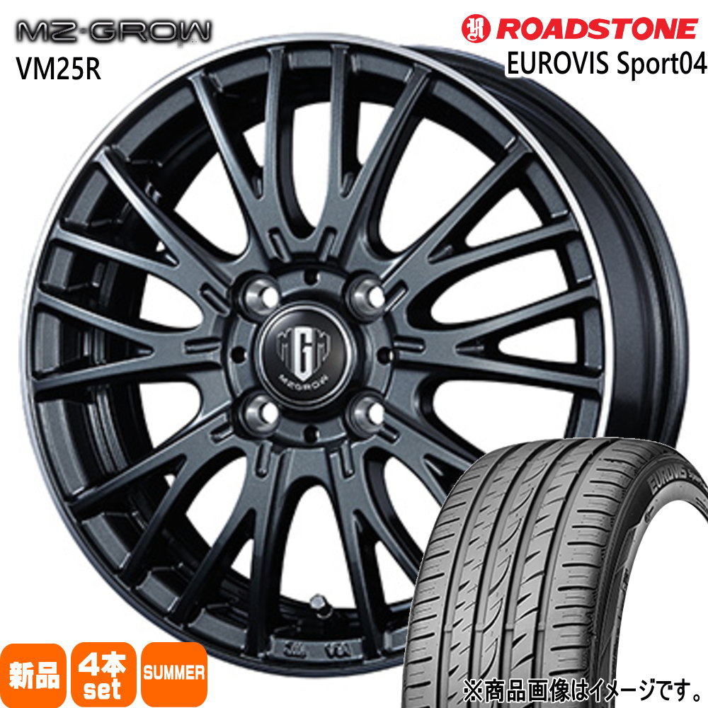 175/55R15 77T ロードストーン EUROVIS Sport04 夏用 サマータイヤ MZ-GROW VM25R トヨタ タンク ルーミー