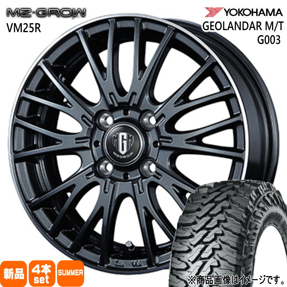 165/65R14 81/78Q LT ヨコハマ GEOLANDAR M/T G003 夏用 サマータイヤ MZ-GROW VM25R 軽自動車 ハスラー デリカミニ4WD ハイゼット