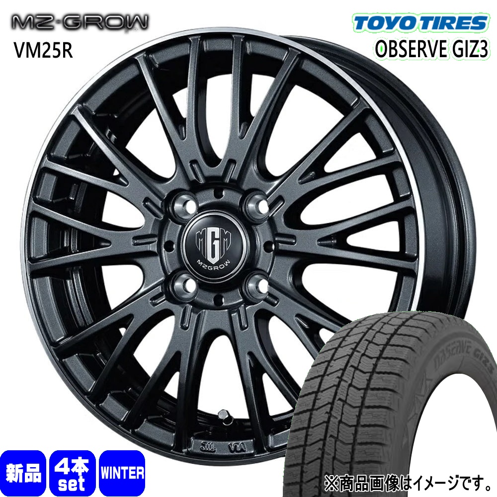 TOYO TIRES（トーヨータイヤ） 法人配送 185/65R15 GIZ3 冬用 