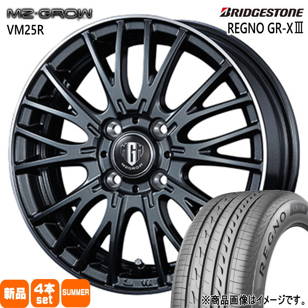 175/65R15 84H ブリヂストン REGNO GR-X3 夏用 サマータイヤ MZ-GROW VM25R P10アクア ヴィッツ スイフト Z12キューブ