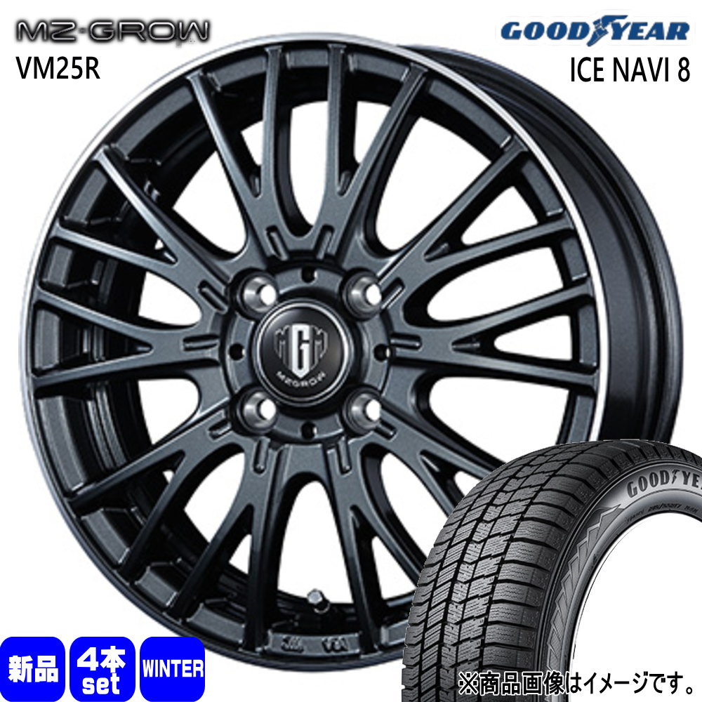 イボ付き❗️155/65/14冬グットイヤー グッドイヤー（GOODYEAR） 155/65R14 スタッドレスタイヤホイール