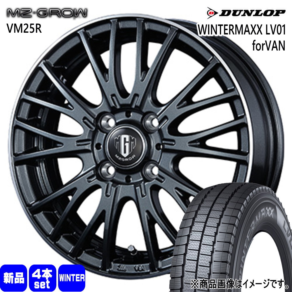 55 DUNLOP 145/80R12 LT 2022年製 ホンダ スタッドレス DUNLOP（ダンロップ） 145/80R12 80/78N LT WINTERMAXX LV01 forVAN 冬