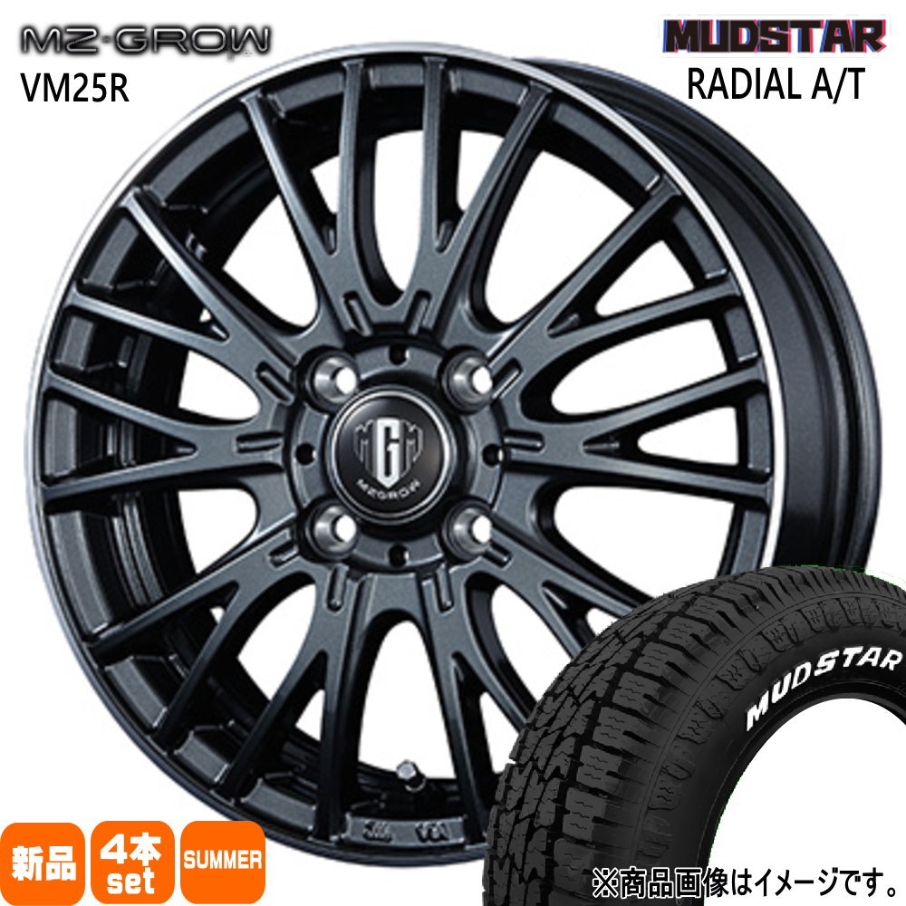 MUDSTAR 175/65R15 88H XL マッドスター RADIAL AT 夏用 サマータイヤ