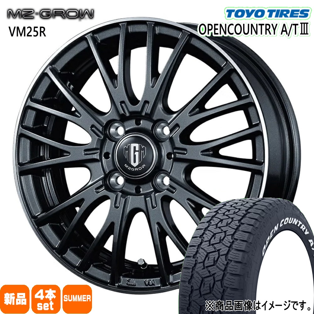 TOYO TIRES（トーヨータイヤ） 法人配送 165/80R14 97/95N LT トーヨー