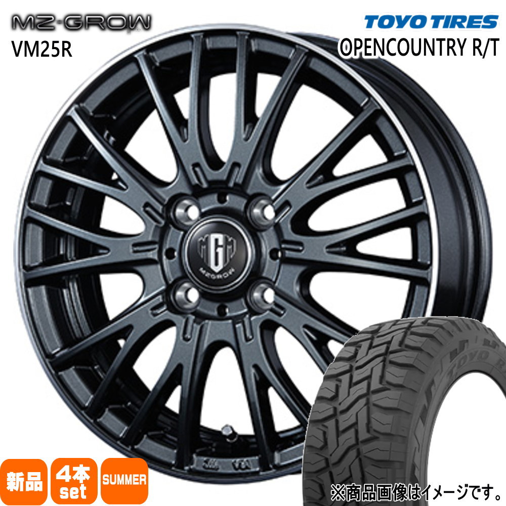 155/65R14 75Q トーヨータイヤ OPENCOUNTRY R/T 夏用 サマータイヤ MZ-GROW VM25R 軽自動車 N BOX タント スペーシア デイズ
