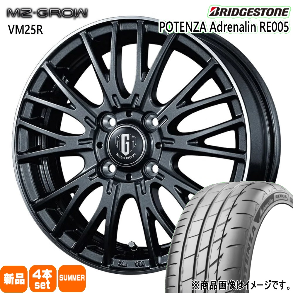 BRIDGESTONE（ブリヂストン） 165/50R15 73V POTENZA Adrenalin RE005 
