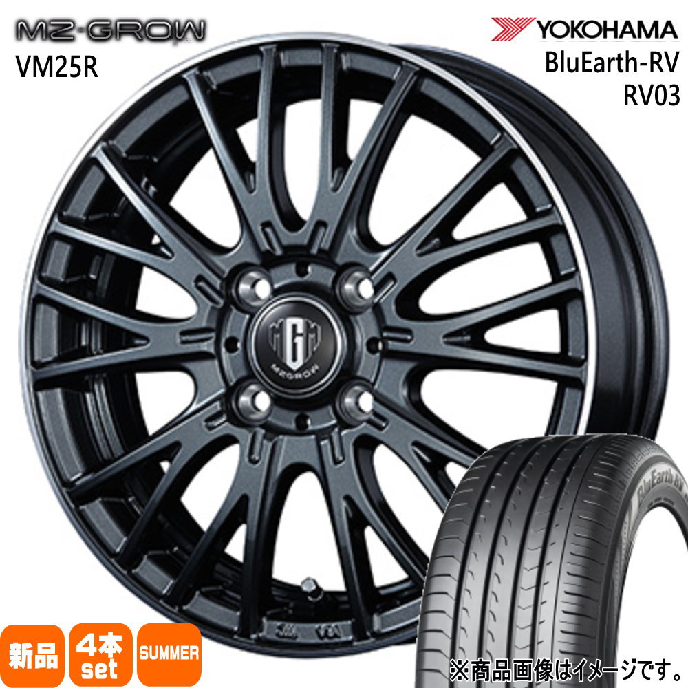 195/60R16 89V ヨコハマ BluEarth-RV RV03 夏用 サマータイヤ MZ-GROW VM25R 日産 E13 ノートクロスオーバー