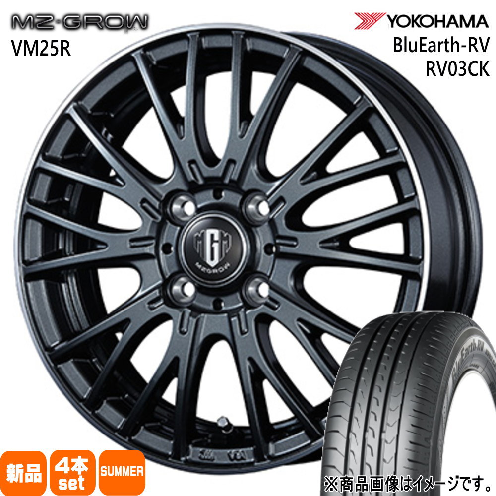 YOKOHAMA BluEarth-RV03165/55R15 75Vタイヤ ヨコハマタイヤ（YOKOHAMA TIRE） 165/55R15 75V ヨコハマ BluEarth-RV