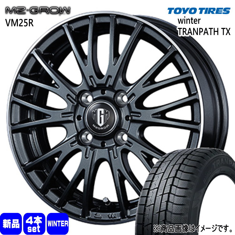 TOYO TIRES（トーヨータイヤ） 165/65R15 81Q WinterTRANPATH TX 冬用