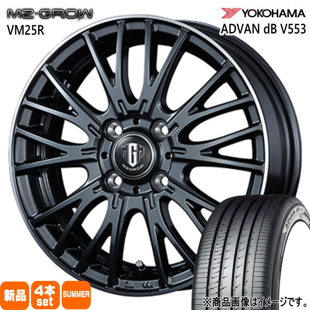 195/65R15 91H ヨコハマ ADVAN dB V553 夏用 サマータイヤ MZ-GROW VM25R E13 オーラ 140系 カローラフィールダー