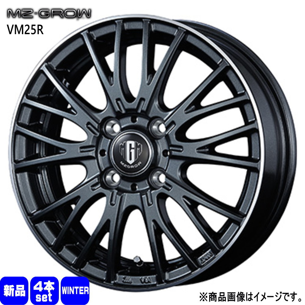 175/55R15  輸入タイヤ 輸入タイヤ 冬用 スタッドレスタイヤ MZ-GROW VM25R トヨタ タンク ルーミー
