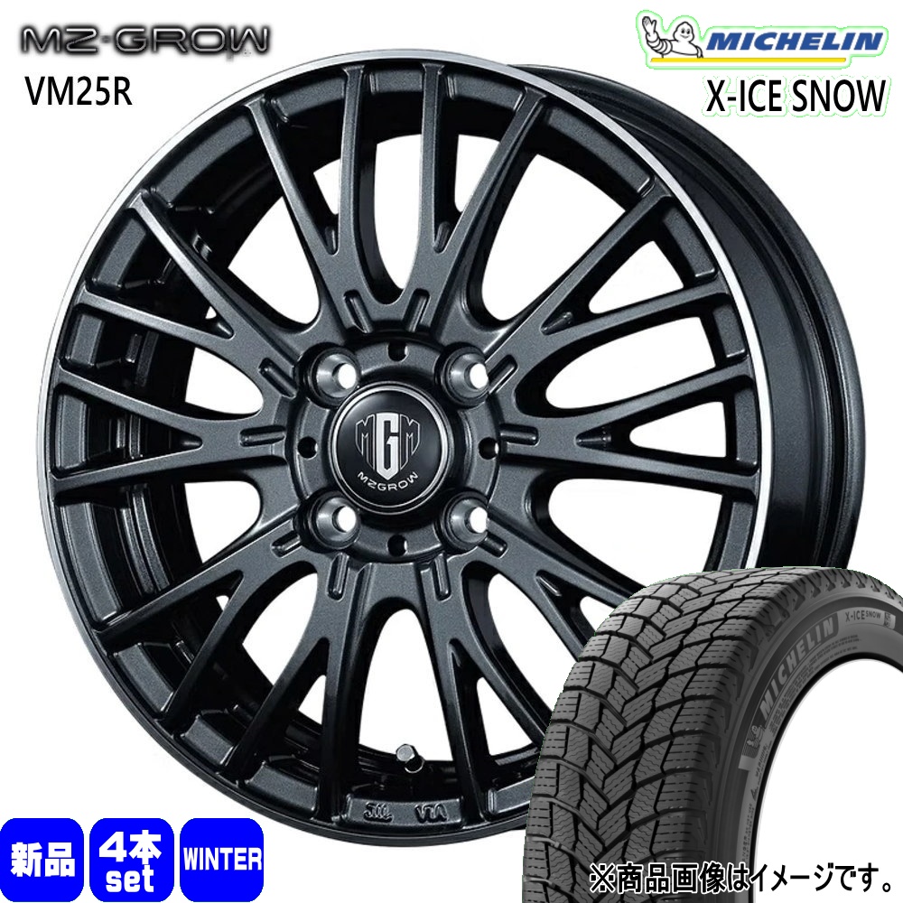 185/65R15 92T XL ミシュラン X-ICE SNOW 冬用 スタッドレスタイヤ MZ-GROW VM25R MAZDA2 デミオ K10アクア E12ノート