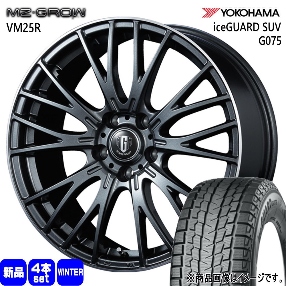 ヨコハマタイヤ（YOKOHAMA TIRE） 法人配送 215/65R16 109/107Q LT