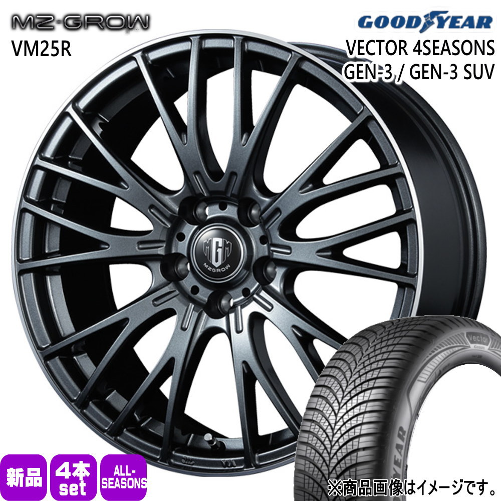 グッドイヤー - 205/50R17 93W XL VECTOR 4SEASONS GEN-3 夏冬兼用 オール時期タイア MZ-GROW VM25R スズキ フロンクス オールシーズンタイヤ、ホイールセット-自動車-車、バイク、自転車