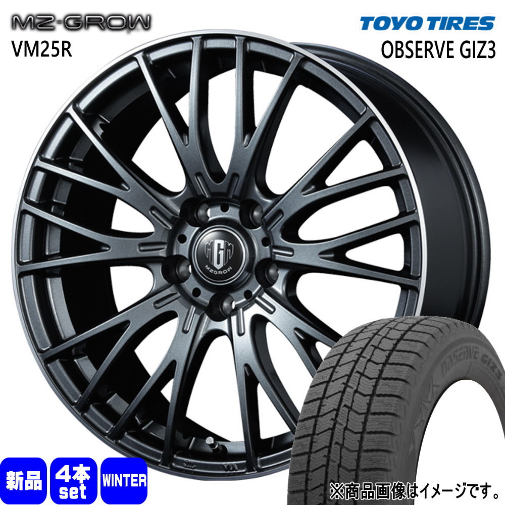 235/55R18  トーヨータイヤ OBSERVE GIZ3 冬用 スタッドレスタイヤ MZ-GROW VM25R RAV4 ハリアー