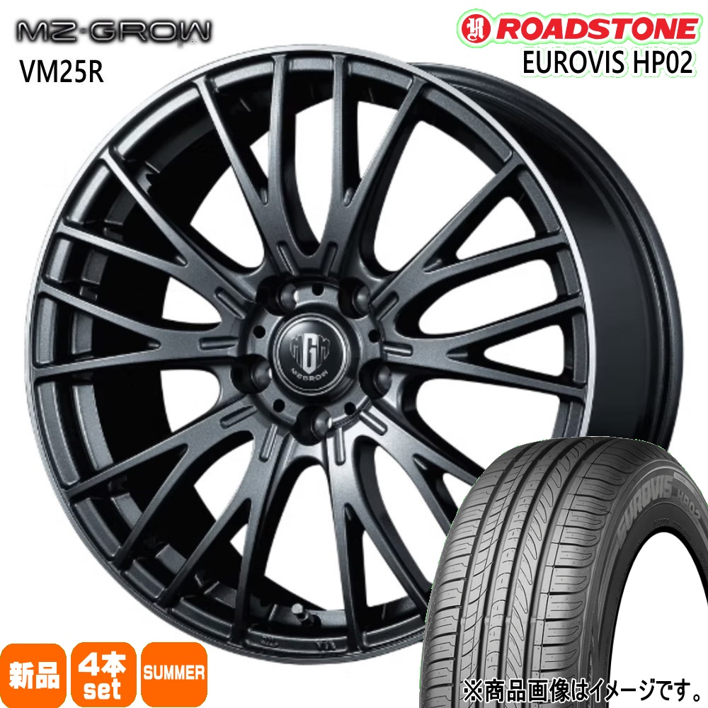 法人配送 205/60R16 92V ロードストーン HP02 夏用 サマータイヤ MZ 