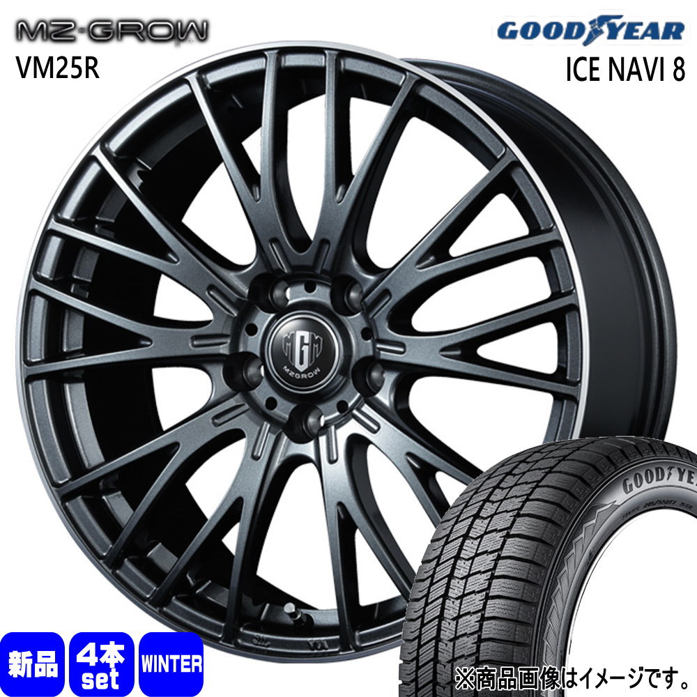 205/45R17 88Q XL グッドイヤー ICE NAVI 8 冬用 スタッドレスタイヤ MZ-GROW VM25R ホンダ CR-Z