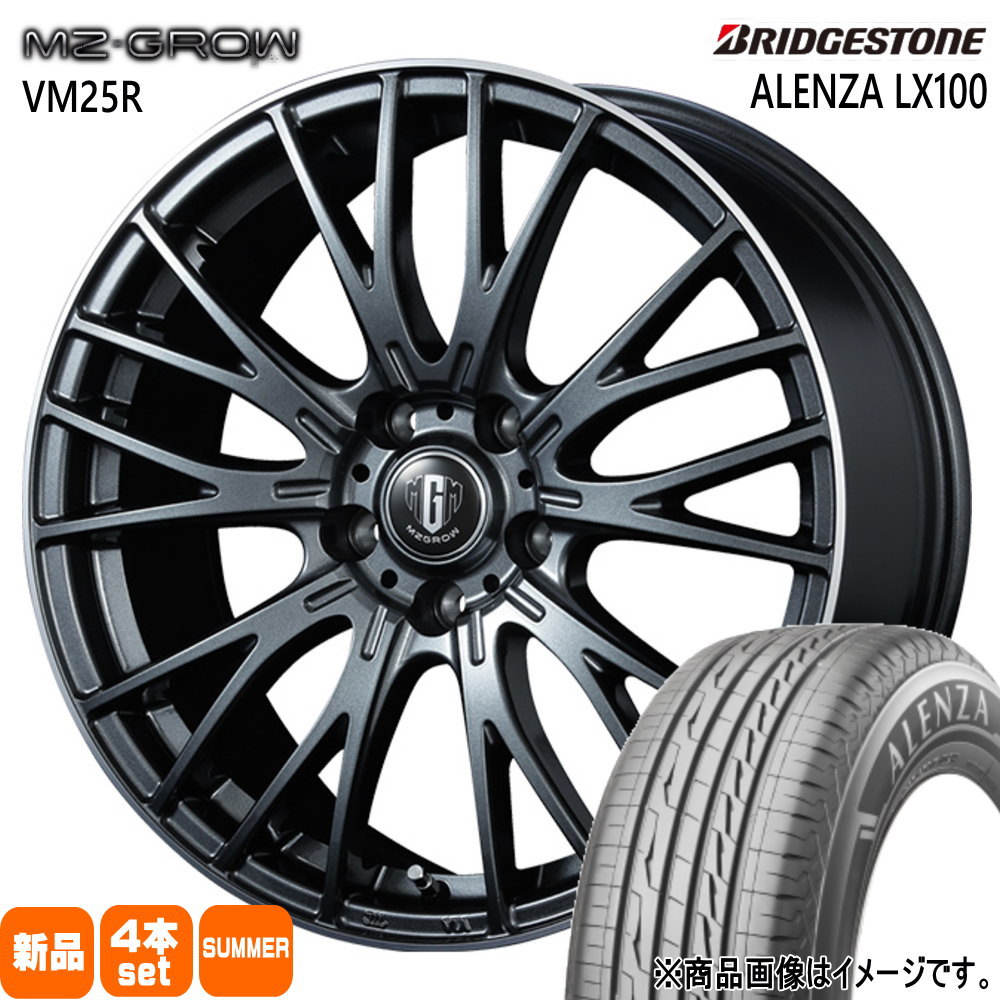 BRIDGESTONE - 225/50R18 95V ブリヂストン ALENZA LX100 夏用 朱夏タイア MZ-GROW VM25R GJ系 アテンザ エスティマ 車、バイク、自転車-夏タイヤ、ホイールセット