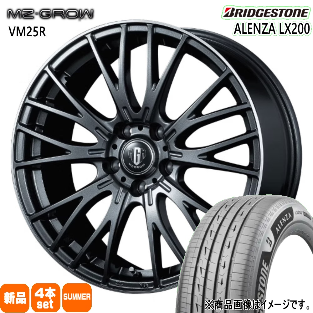 BRIDGESTONE（ブリヂストン） 225/60R18 100H ALENZA LX200 夏用