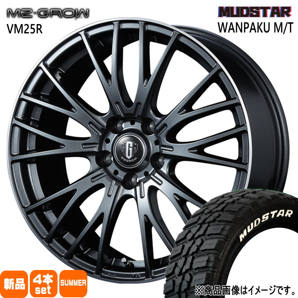 225/60R18 100T マッドスター WANPAKU MT 夏用 サマータイヤ MZ-GROW VM25R RAV4 ハリアー