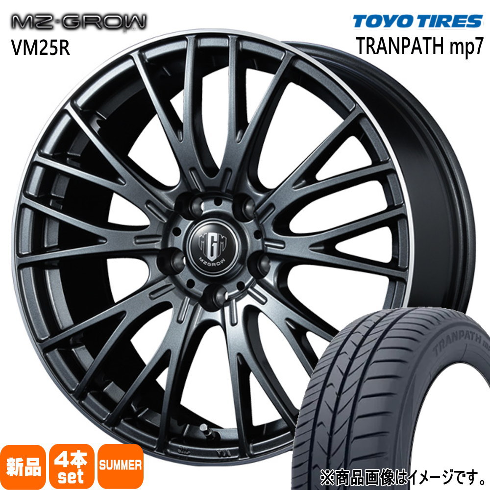 掘り出し商品　ミニバン専用タイヤ　TOYO　MP7　205/55R16　ノア　ヴォクシー　アイシス　ステップワゴン　アクセラ　　他 TOYO TIRES（トーヨータイヤ） 205/55R16 TRANPATH mp7 夏用 サマー