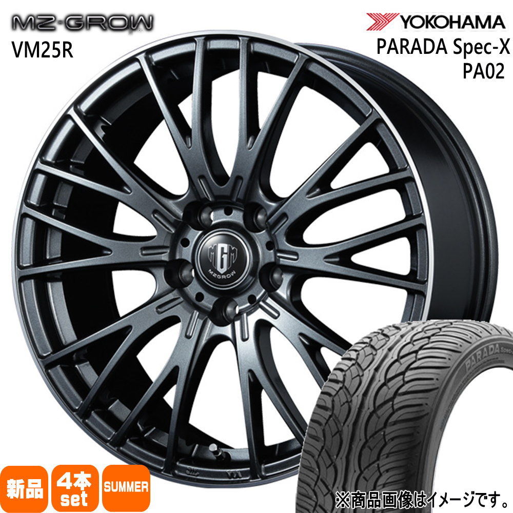 ヨコハマタイヤ - 235/60R18 103V ヨコハマ PARADA Spec-X PA02 夏用 朱夏タイア MZ-GROW VM25R GN系 アウトランダー エクストレイル T33 タイヤ、ホイール-車、バイク、自転車