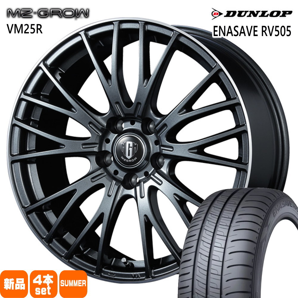 DUNLOP - 215/45R17 91W XL ダンロップ ENASAVE RV505 夏用 朱夏タイア MZ-GROW VM25R GRヤリス 自動車-タイヤ、ホイール-車、バイク、自転車