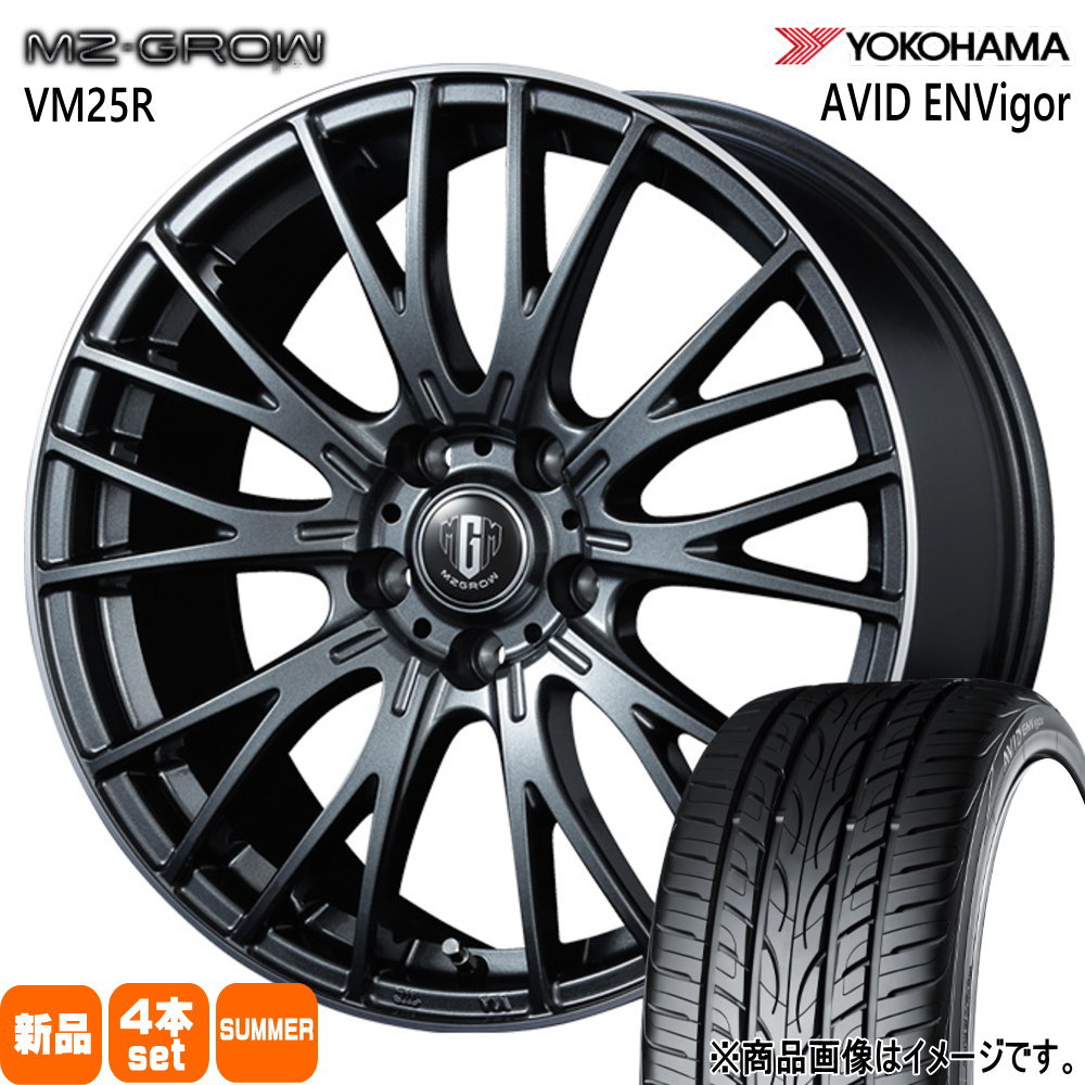 ヨコハマタイヤ - 225/50R18 99W XL ヨコハマ AVID ENVigor S321 夏用 朱夏タイア MZ-GROW VM25R CH-R エスティマ アテンザ MAZDA6 夏タイヤ、ホイールセット-車、バイク、自転車