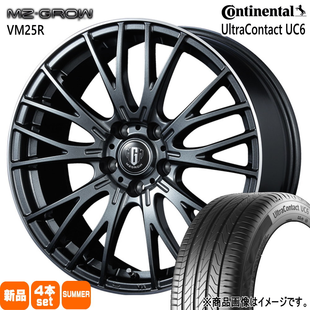225/45R18 95W XL  コンチネンタル UltraContact UC6 夏用 サマータイヤ MZ-GROW VM25R カムリ クラウン ティアナ J32