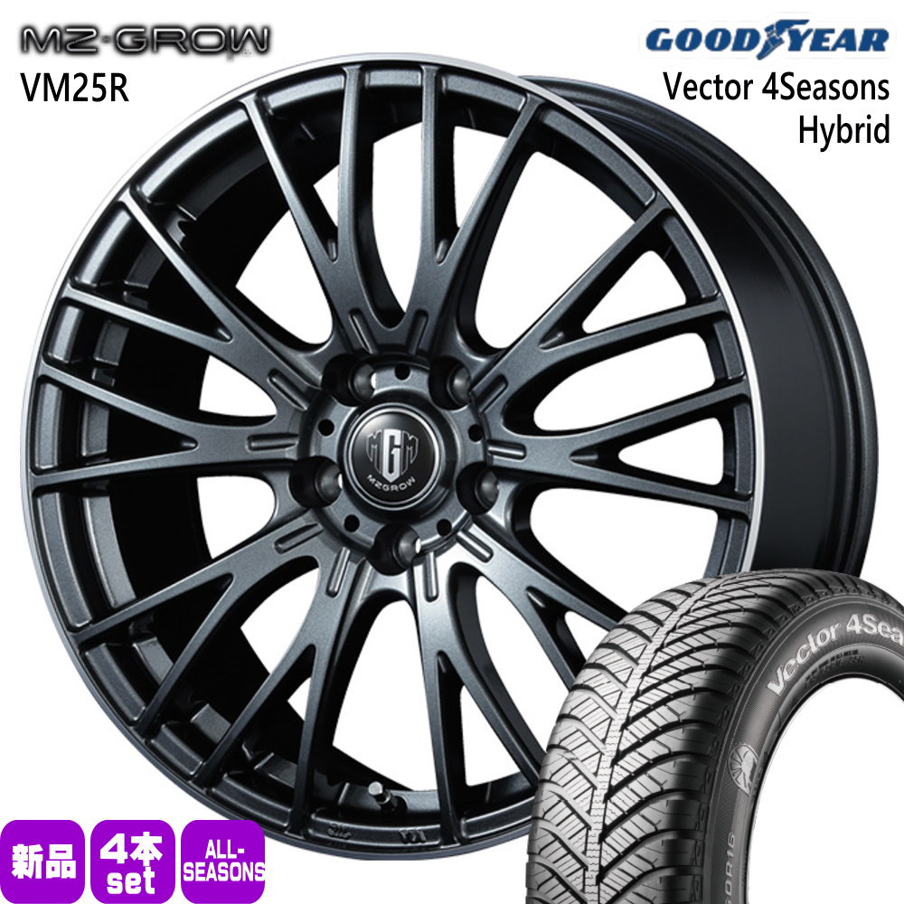 205/65R15 94Hグッドイヤー 年式2024夏タイヤ4セット。 グッドイヤー（GOODYEAR） 205/65R15 94H Vector 4Seasons Hybrid 夏冬