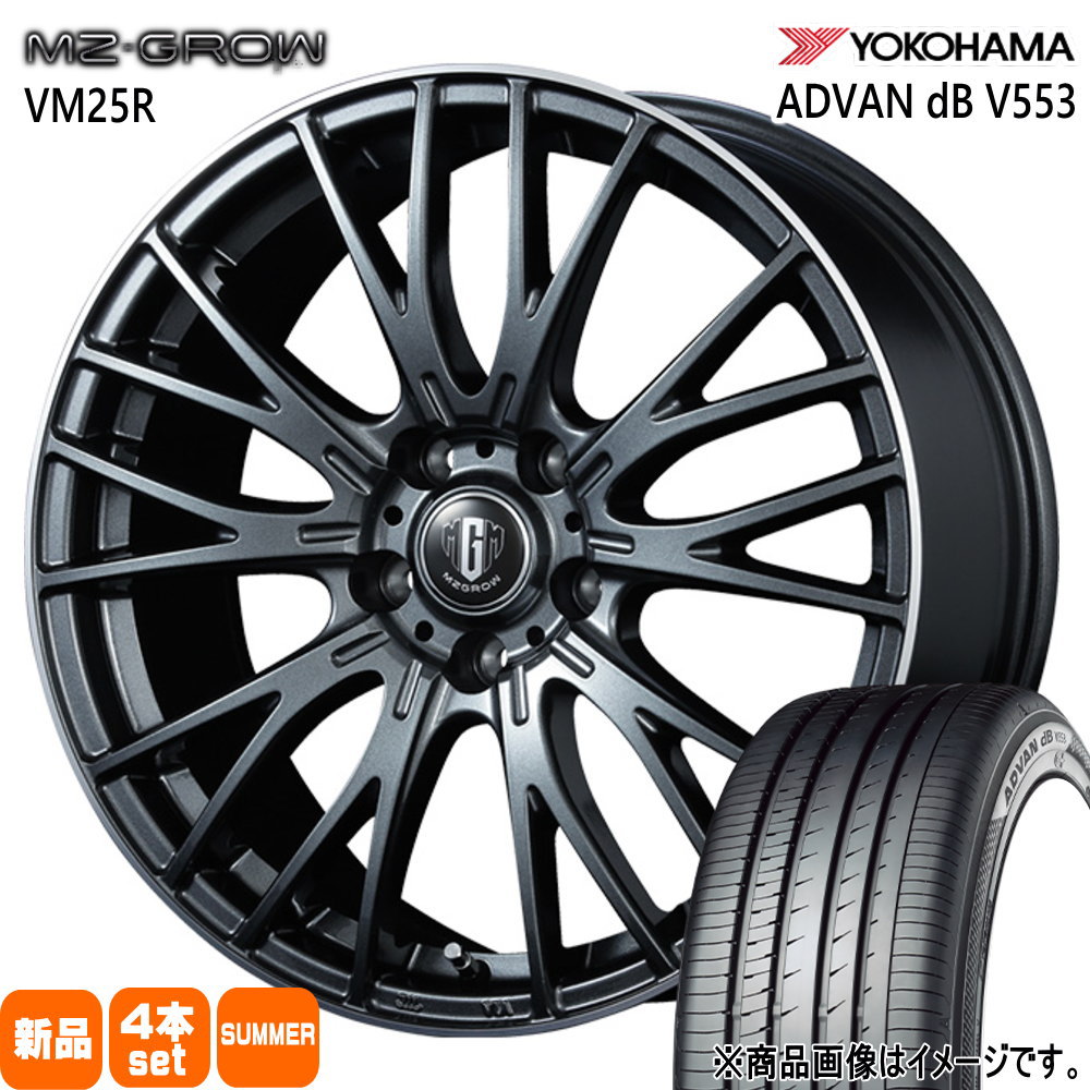 ヨコハマタイヤ（YOKOHAMA TIRE） 225/40R18 92W XL ヨコハマ ADVAN dB