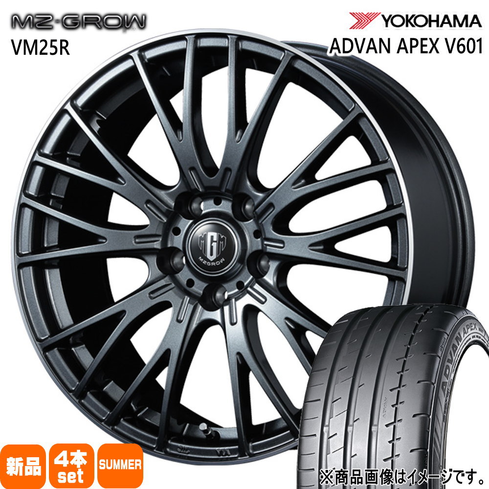225/45R17 94Y XL ヨコハマ ADVAN APEX V601 夏用 サマータイヤ MZ-GROW VM25R トヨタ オーリス