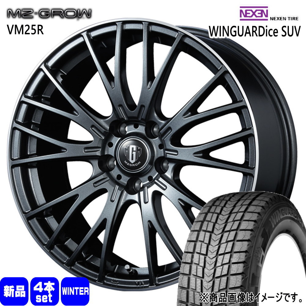 225/60R17 103Q XL ネクセン WINGUARDice SUV 冬用 スタッドレスタイヤ MZ-GROW VM25R SK SL系フォレスター ZR-V