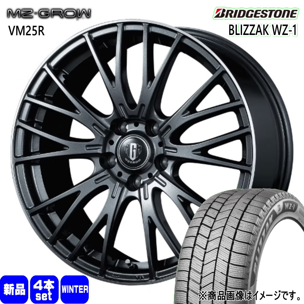 215/60R17 96Q ブリヂストン BLIZZAK WZ-1 冬用 スタッドレスタイヤ MZ-GROW VM25R マツダ CX-30 /トヨタ CH-R エスティマ
