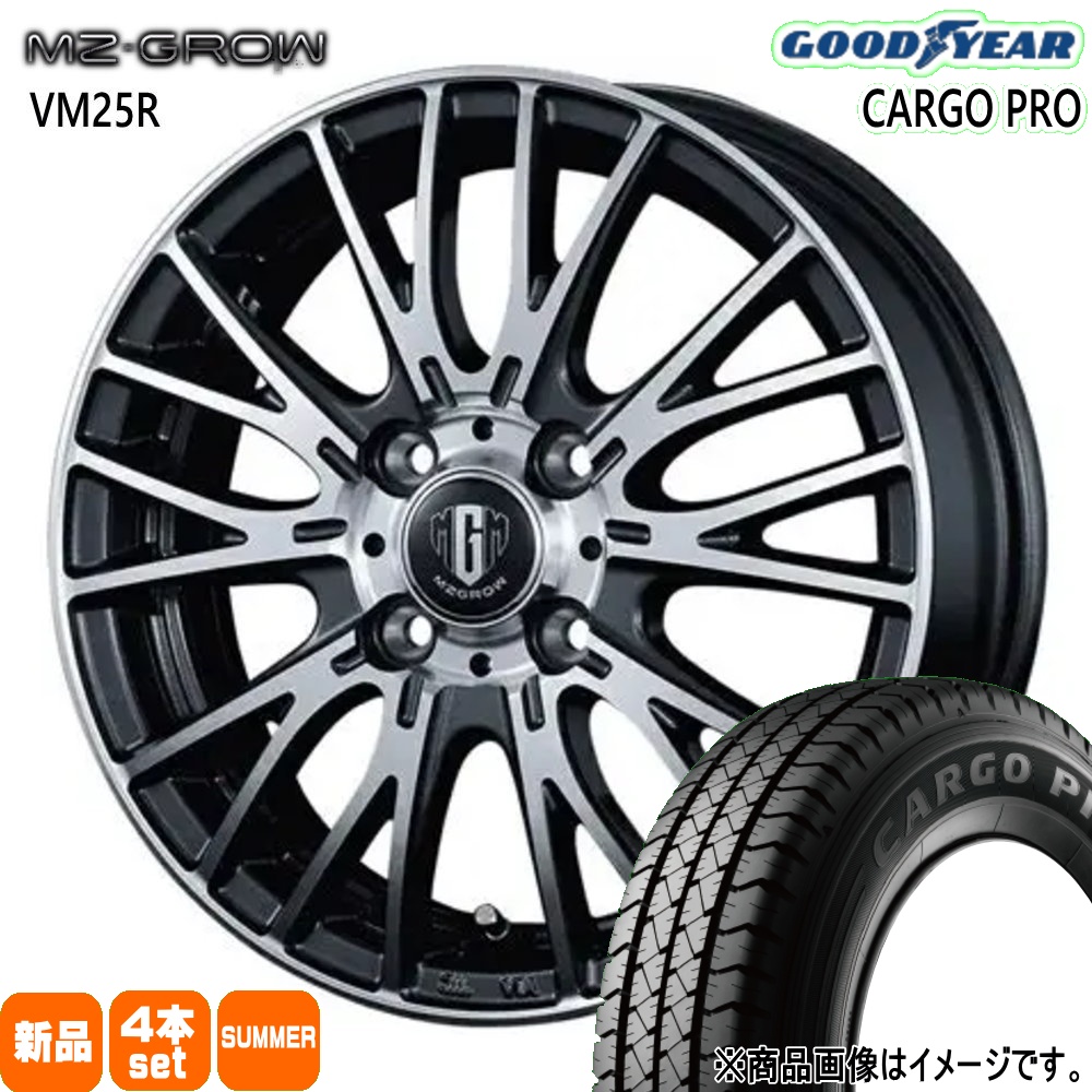 グッドイヤー　155/80R14 夏タイヤホイールセット グッドイヤー（GOODYEAR） 法人配送 155/80R14 88/86N LT CARGO PRO 夏