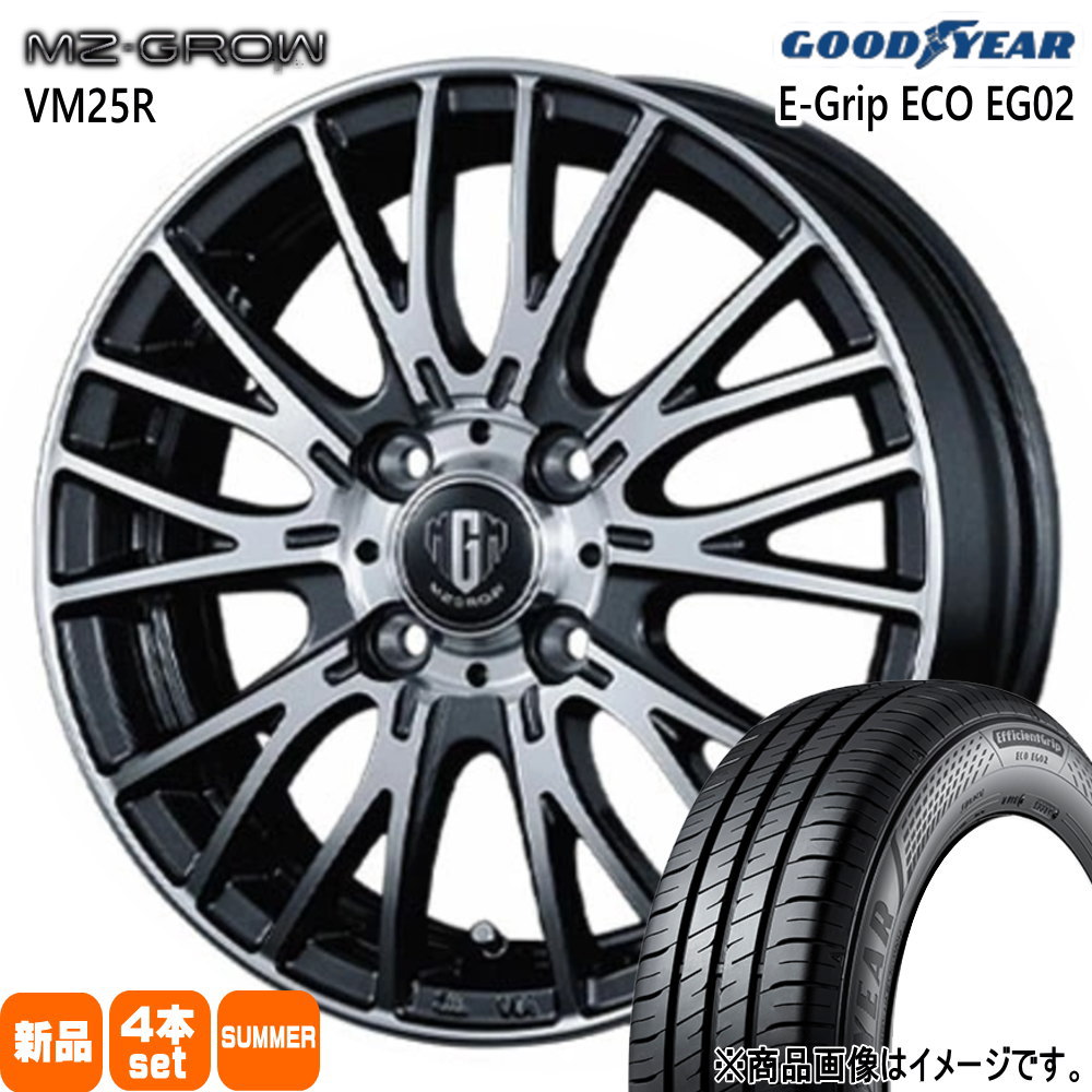 165/55R15 75V グッドイヤー EfficientGrip ECO EG02 夏用 サマータイヤ MZ-GROW VM25R 軽自動車 N BOX タント スペーシア デイズ