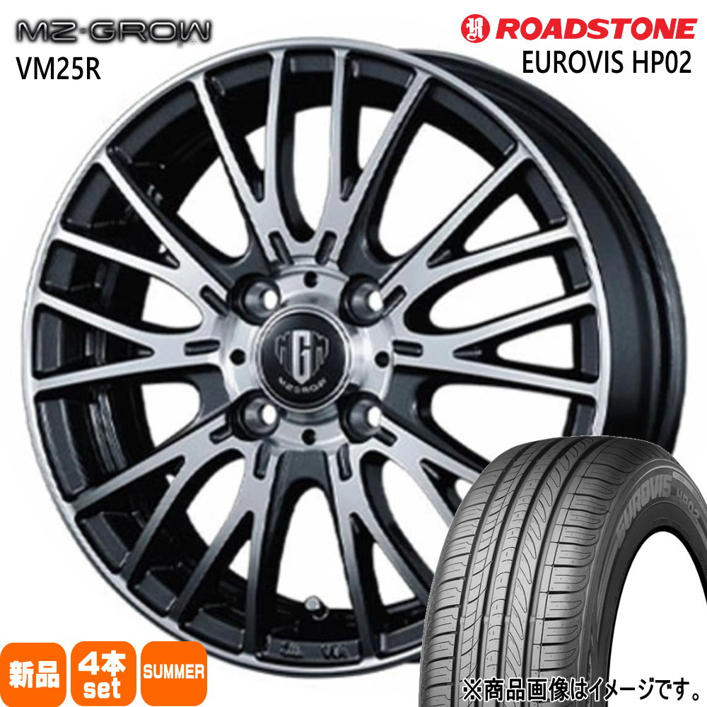 195/65R15 91V ロードストーン EUROVIS HP02 夏用 サマータイヤ MZ-GROW VM25R E13 オーラ 140系 カローラフィールダー