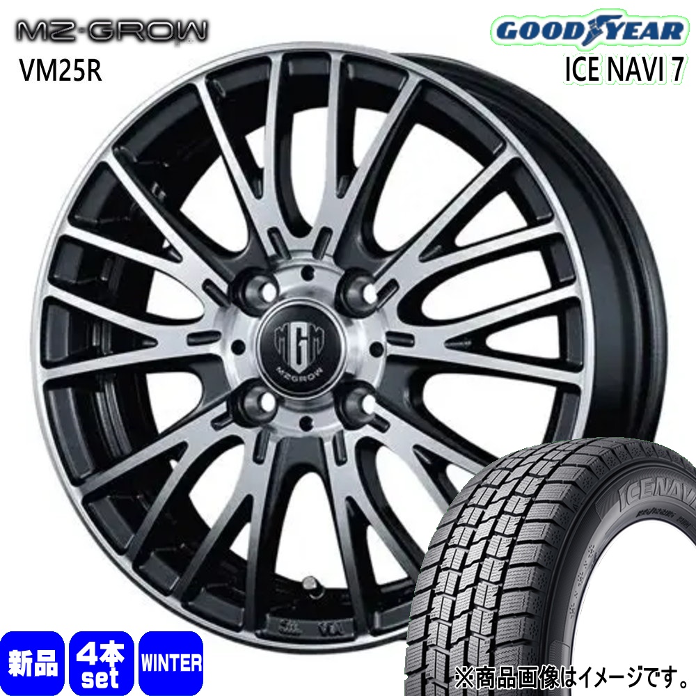 GOODYEAR ICENAVI7 165/65R14 14インチ スタッドレス 4本 21～22年製 バリ溝 タンク トール ルーミー等　(MTK499)クレジットカード QRコード決済可能 グッドイヤー（GOODYEAR） 165/65R14 79Q ICE NAVI 7 冬用