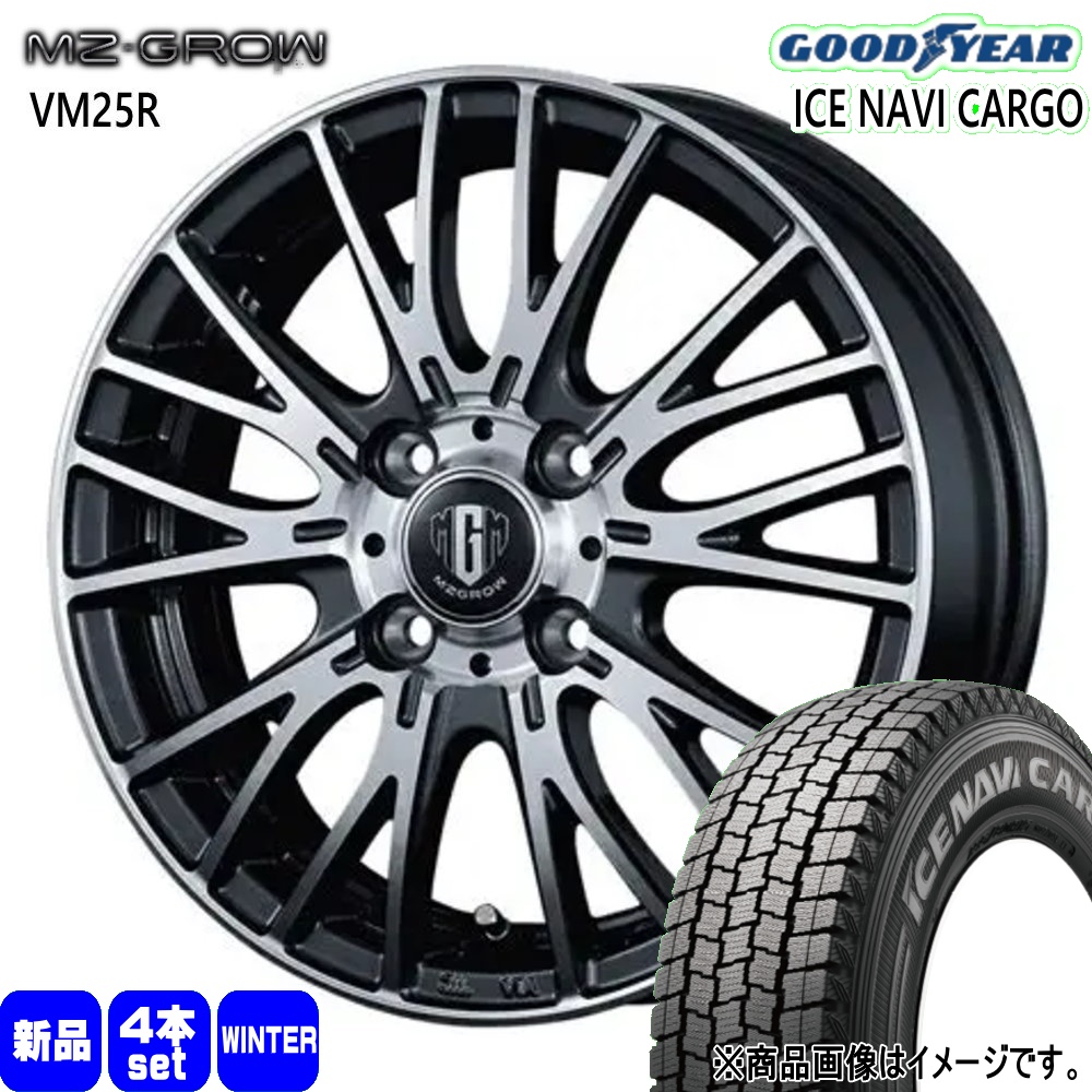 グッドイヤー - 165/80R14 97/95N LT ICE NAVI CARGO 冬用 スタッドレスタイヤ MZ-GROW VM25R 160系 プロボックス・サクシード Y12 ADヴァン 車、バイク、自転車-冬タイヤ、ホイールセット
