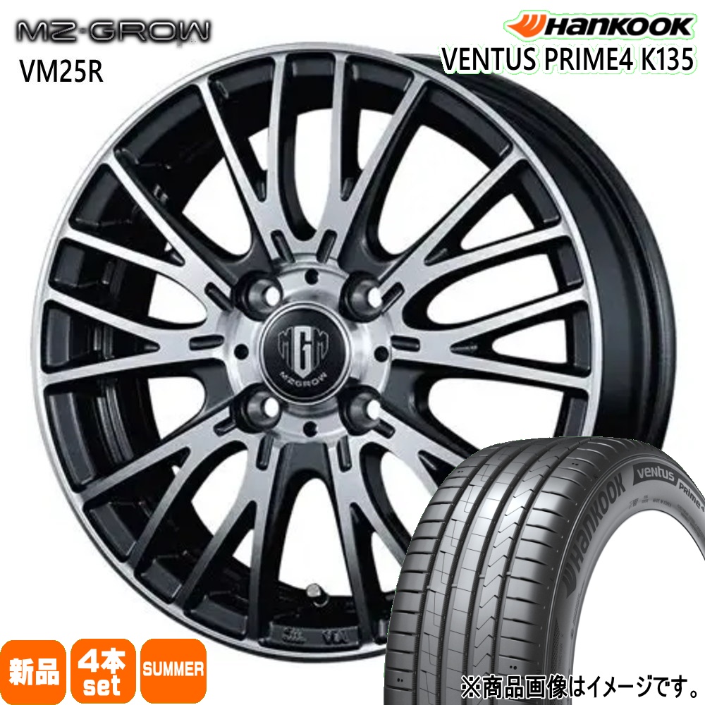 ハンコック - 205/55R16 94V XL Ventus Prime4 K135 夏用 朱夏タイア MZ-GROW VM25R 日産 E13 雰囲気 タイヤ、ホイール-自動車