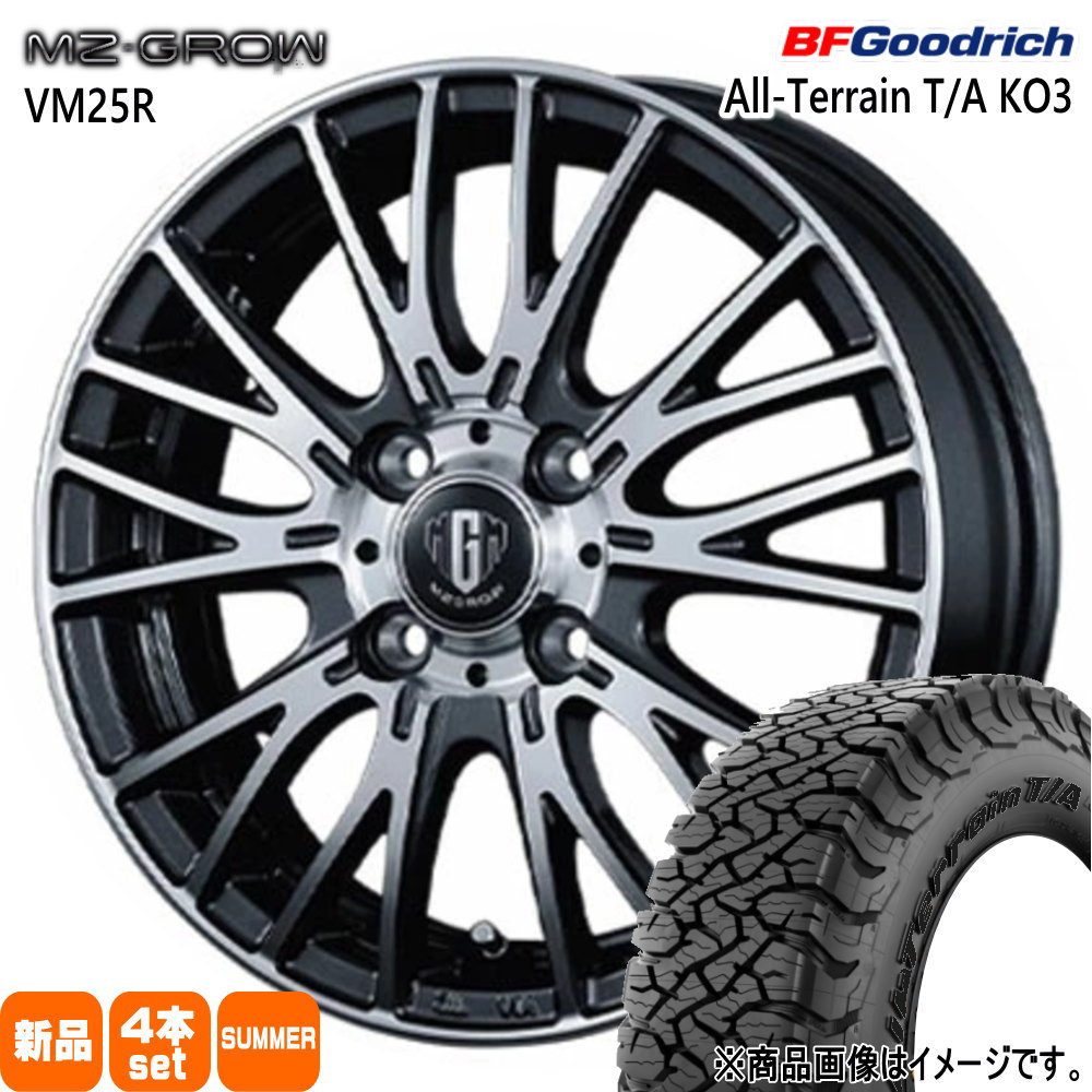 215/65R16 103/100S LT BFグッドリッチ All-Terrain T/A KO3 夏用 サマータイヤ MZ-GROW VM25R ライズ ロッキー ガソリン車