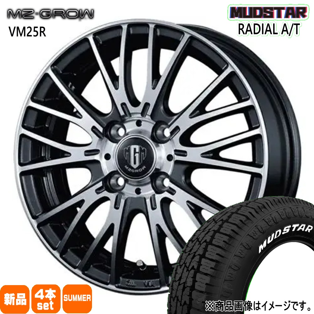 215/65R16 109/107L LT マッドスター RADIAL AT 夏用 サマータイヤ MZ-GROW VM25R ライズ ロッキー ガソリン車