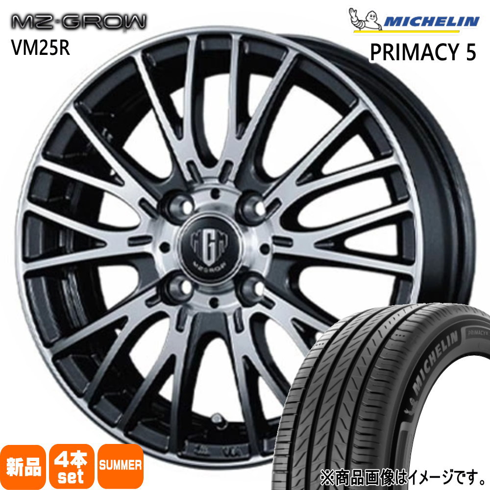 ミシュラン - 195/55R16 91W XL RIMACY 5 夏用 朱夏タイア MZ-GROW VM25R E12万覚え帳 K12正六面体 フィールダー 夏タイヤ、ホイールセット-自動車